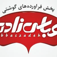 بازاریاب پخش پروتئینی