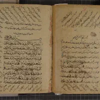 کتاب سرکتاب دعا انجام امور شما