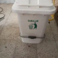 سطل اشغال