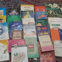 کتاب  مذهبی .شعر .پزشکی .ورزشی. علمی