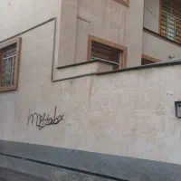 منزل ویلایی دوطبقه