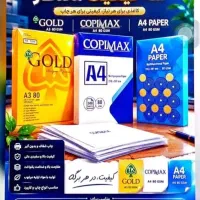 فروش کاغذ A4 مستقیم از کارخانه