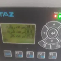 کارگر ساده جهت درآوردن نان