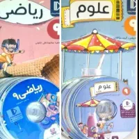 پرش نهم