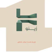 استخدام فروشنده تلفنی (تمام وقت) ویژه خانم