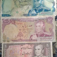 اسکناس قدیمی