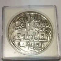 سکه و اسکناس