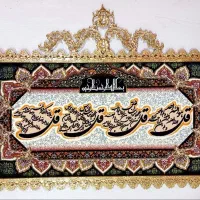 برنز تابلو فرش 1200 شانه برنج کادویی برنزی برنجی