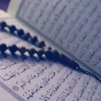 کتاب مفاتیح و دعا