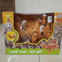 اسباب بازی شتر