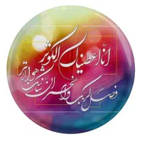 سر کتاب دعا قرآن   سر کتاب طالع قرآن