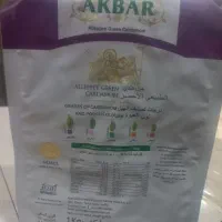 هل اکبری|خوردنی و آشامیدنی|بندر گناوه, |دیوار