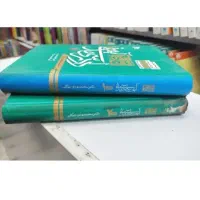 کتاب حقوقی آیین دادرسی مدنی