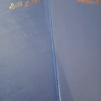 آموزش حسابداری