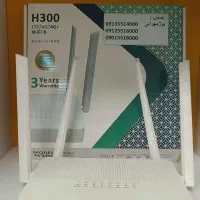 مودم H300 بوژمهرانی
