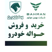 حواله خودرو آذربایجان