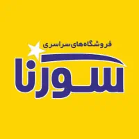 استخدام کارگر انبار