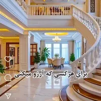 زمین-مسکونی-تجاری