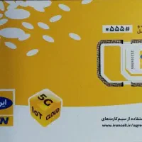 فروش سیمکارت طلایی