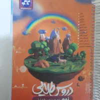 فروش کتاب های کمک آموزشی