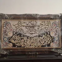 تابلو فرش ماشینی وان‌یکاد و آیه