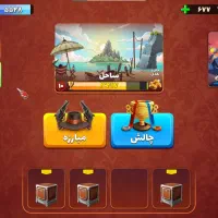 اکانت پسرخوانده