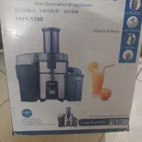 آب مرکبات گیر،عرشیا اکبند