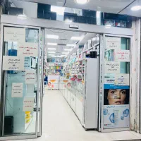 فروش-مغازه-خیابان-آزادی