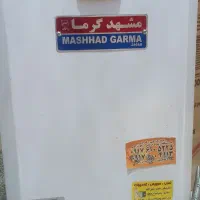 دست دوم