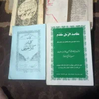 فروش چند کتاب قدیمی دعا نویسی  علوم غریبه