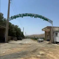 زمین-کلستان-باغ-شهری-تجاری-مسکونی