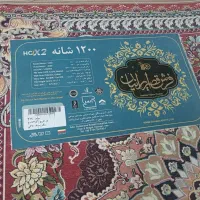 فرش|فرش|قدس, شهر‌قدس|دیوار