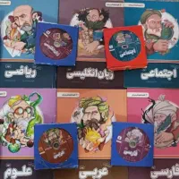 پک کامل اموزشی پرش کلاس نهم