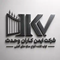 مهندس صنایع جهت کارگاه آهنگری و سازهای فلزی