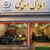 فول-امکانات-شهرک-الغدیر