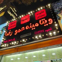 استخدام نیرو ساده