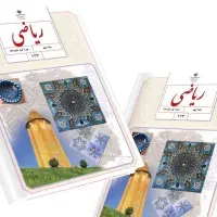 تدریس خصوصی ریاضی در منزل