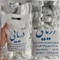 نمک دریایی