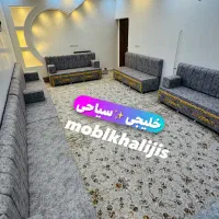 مبل خلیجی شیارکد۵۵۶اهواز