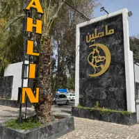 مدیر تشریفات