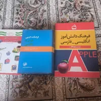 کتاب زبان