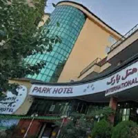 استخدام سریع در هتل بین المللی پارک ارومیه