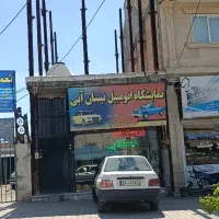 اجاره مغازه دور میدان الغدیر