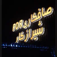 استخدام نقاشی درصدی و صافکار درصدی