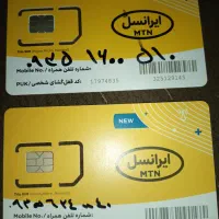 ایرانسل رند