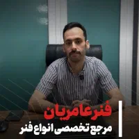 استخدام ادمین