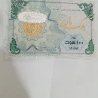۲عدد سکه پارسیان کاملا نو پُلمپ آک همراه فاکتور