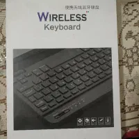 کیبورد بلوتوثی