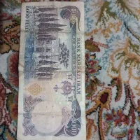 چندتا پول شاهی ۵۰۰ تومنی و....و یه زیورآلات زنونه