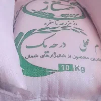 برنج ایرانی طارم هاشمی کشت۲ مستقیم کشاورز(کالابرگ)